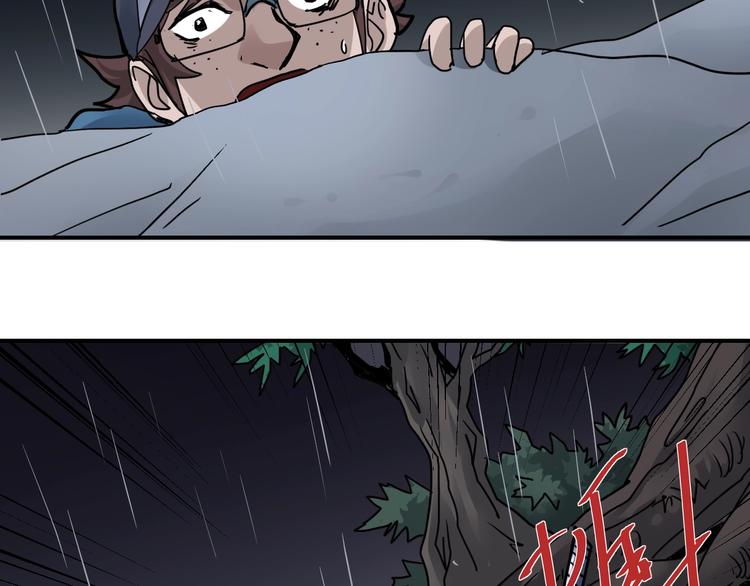 第83话  深夜送外卖126