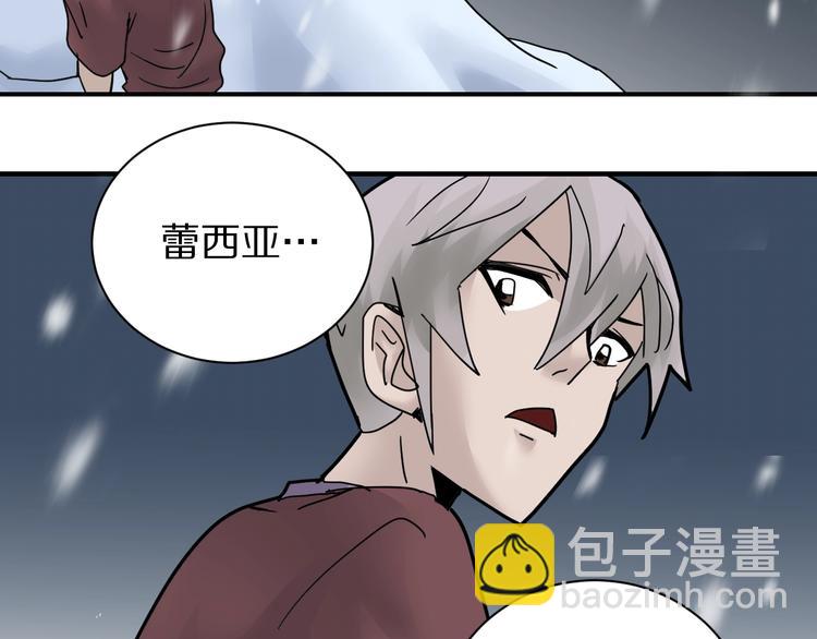 第74话  失魂的黑蛇28