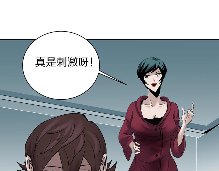 第94话  帅哥与毒药31