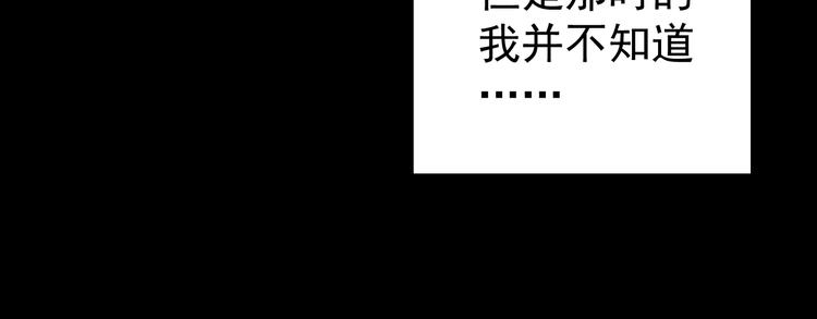 第33话 女友还活着25
