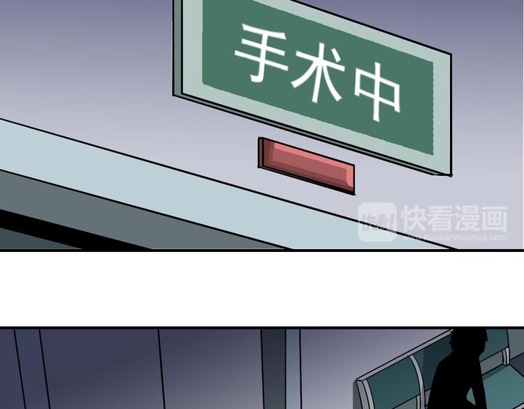 第31话 影子说话了！19