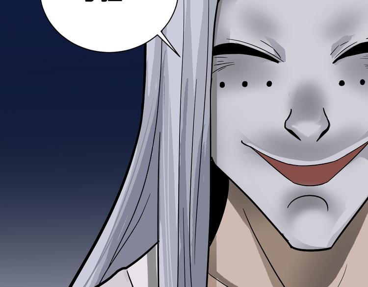 第54话 诡异的考验48