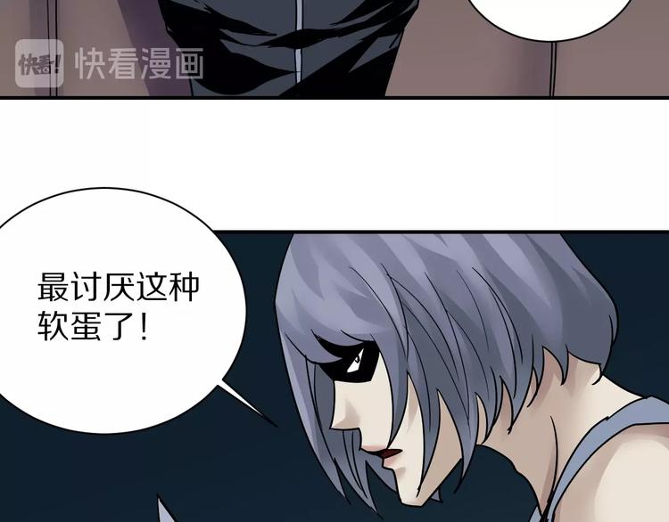 第93话  同流合污36