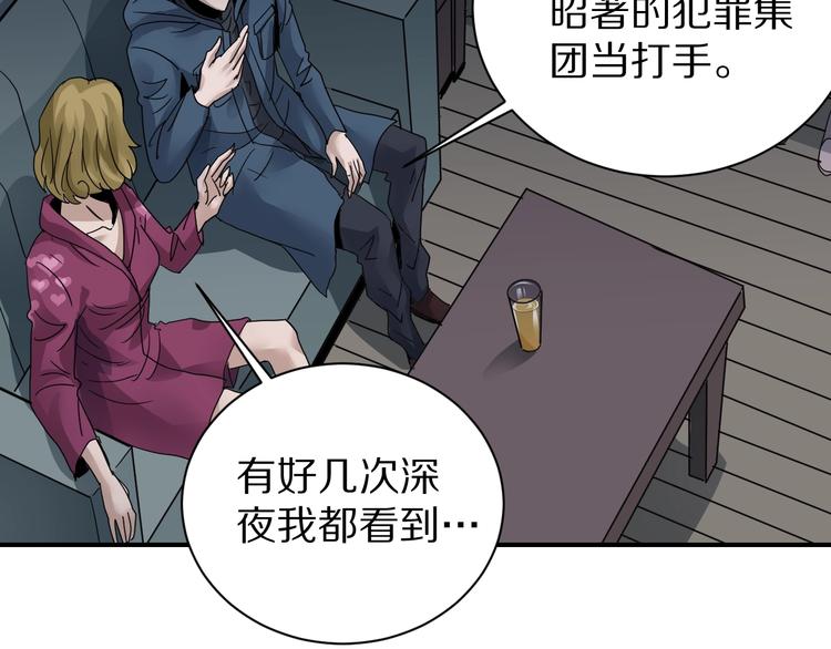 第107话  地下室0355