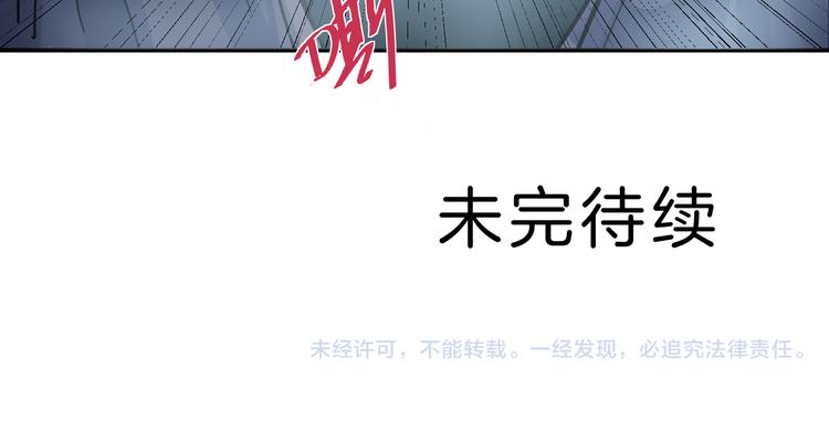 第42话 穿越危险森林91