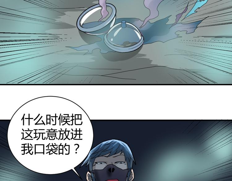 第50话 致命棒球65