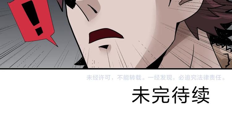 第124话 地下室 20130