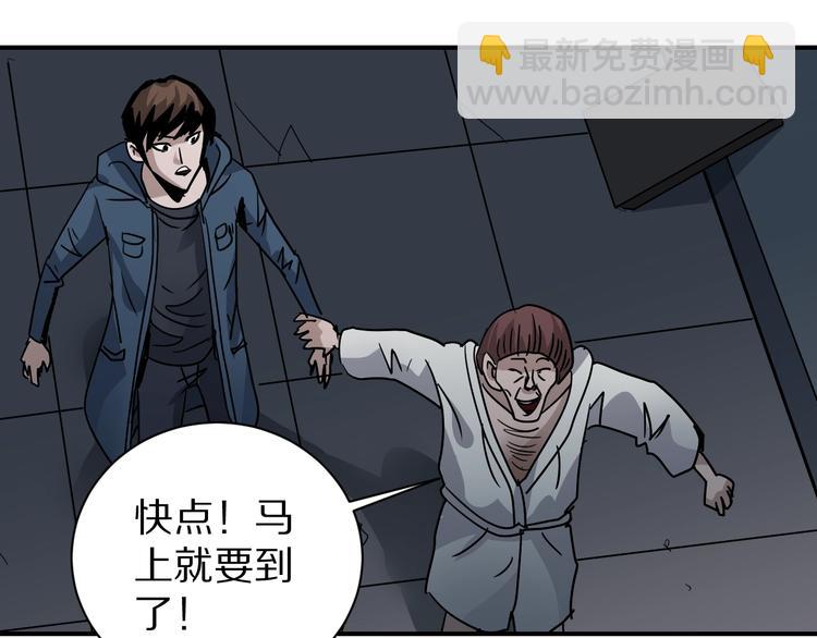 第116话  地下室126