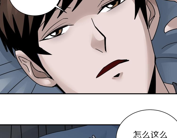 第109话  地下室0510