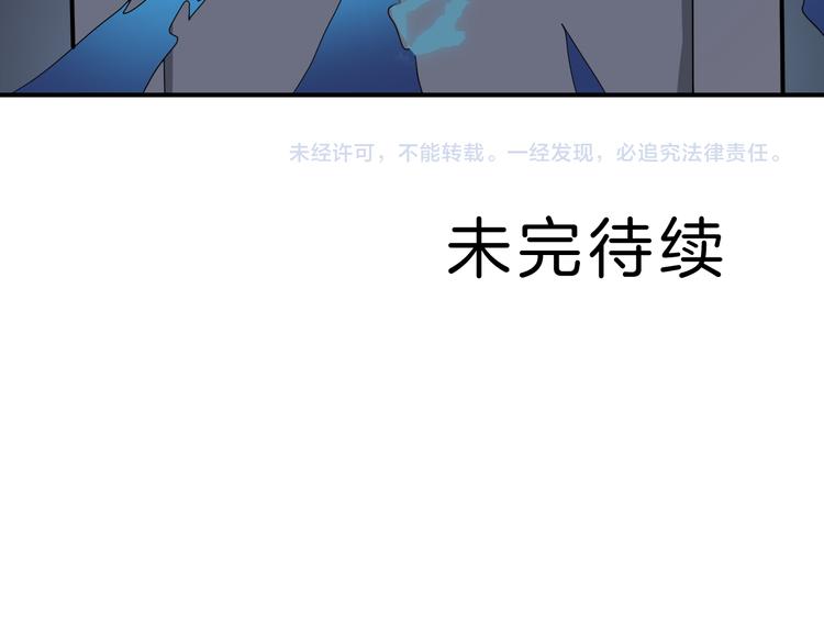 第52话 螳螂捕蝉黄雀在后75