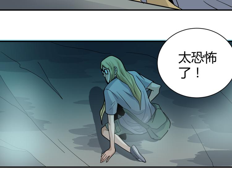 第52话 螳螂捕蝉黄雀在后26