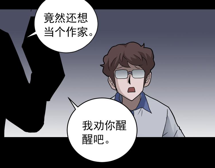 第30话 向田65