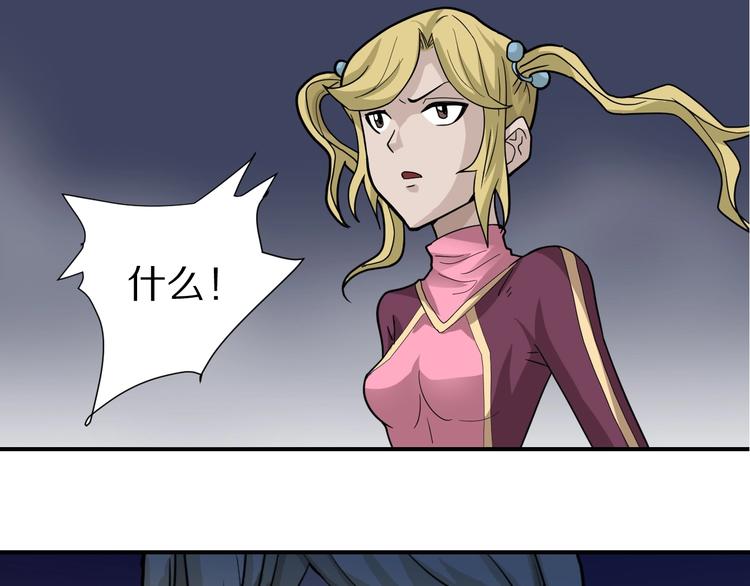 第80话  伪装151