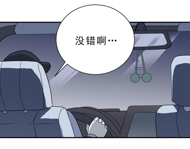 第36话 神药69