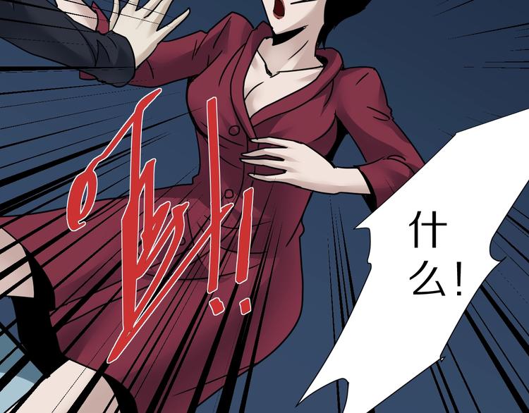 第104话  毒药之谜39