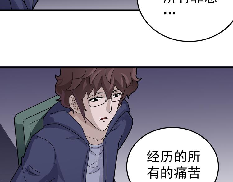 第35话 影子系列完结篇5