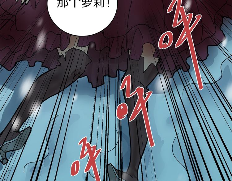 第73话  萝莉的凋零65