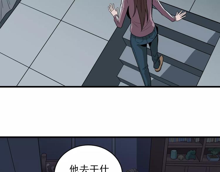 第15话  藏宝图之独享宝藏43