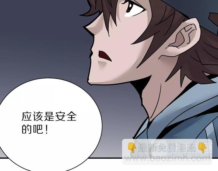 第91话  跟踪与潜伏60