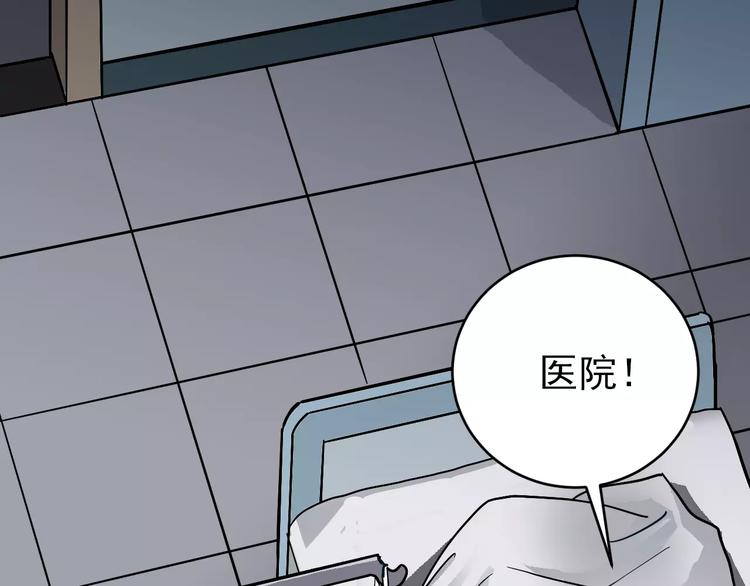 第24话 影子之恢复原样？9