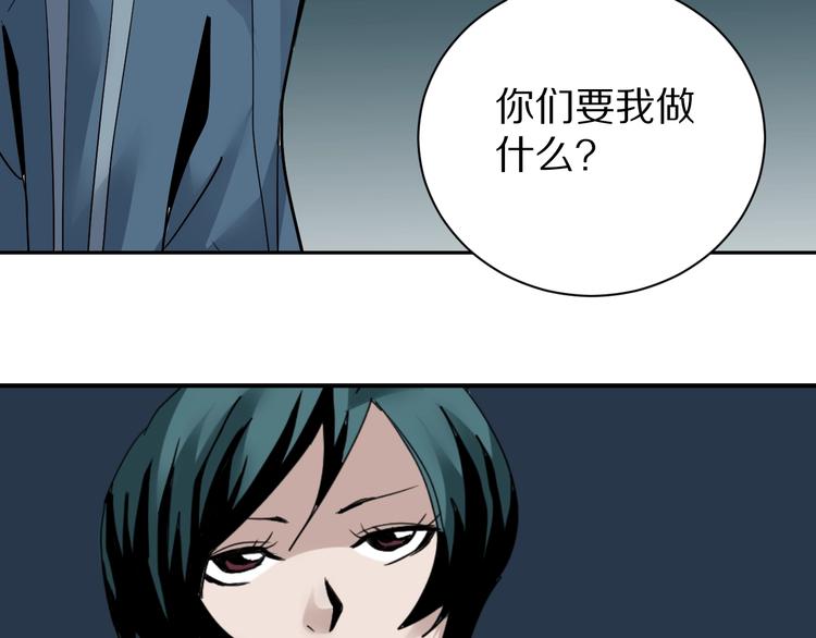 第94话  帅哥与毒药61