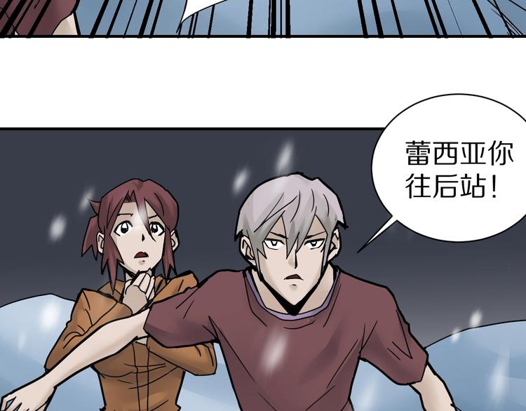 第73话  萝莉的凋零17