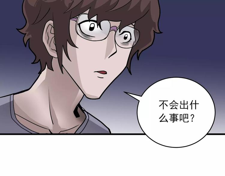 第17话 影子41