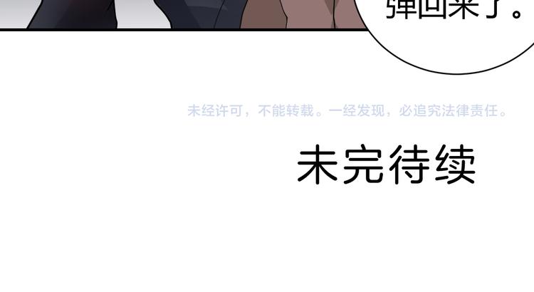 第53话 长生之门87