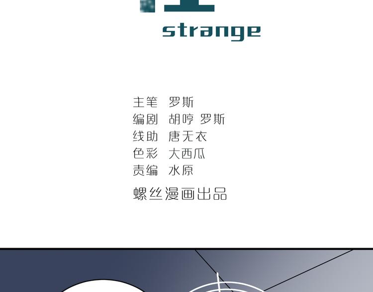 第49话 秒杀1