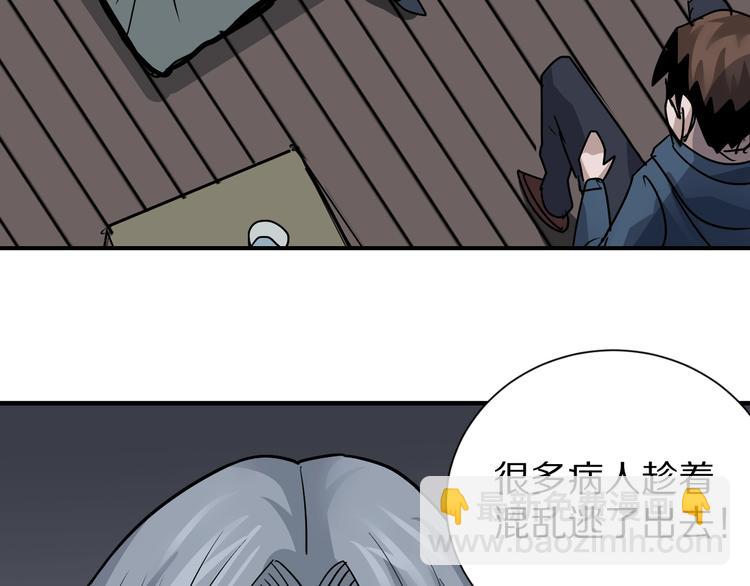 第113话  地下室099