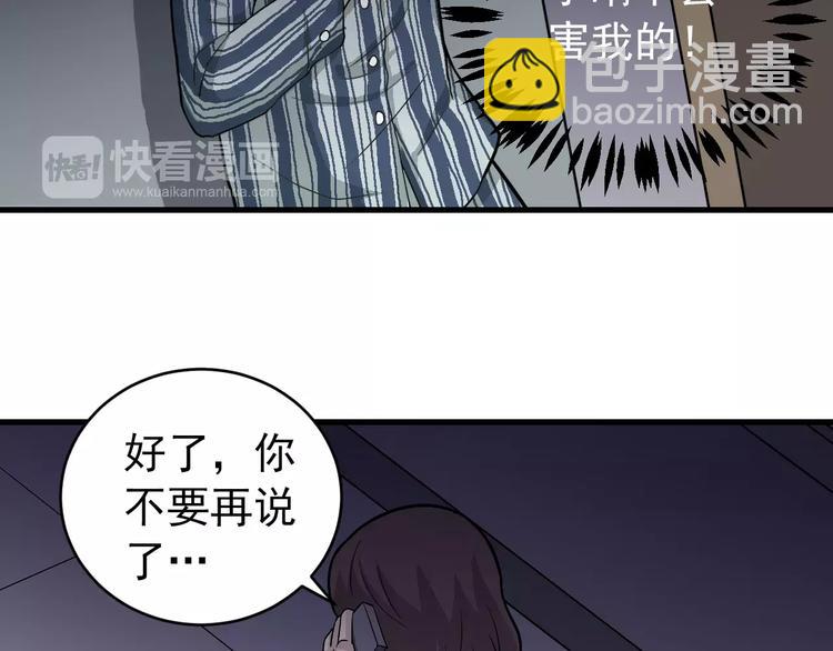 第25话 影子之误会丛生19