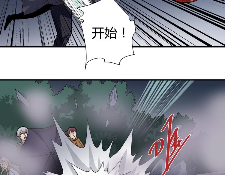 第50话 致命棒球44