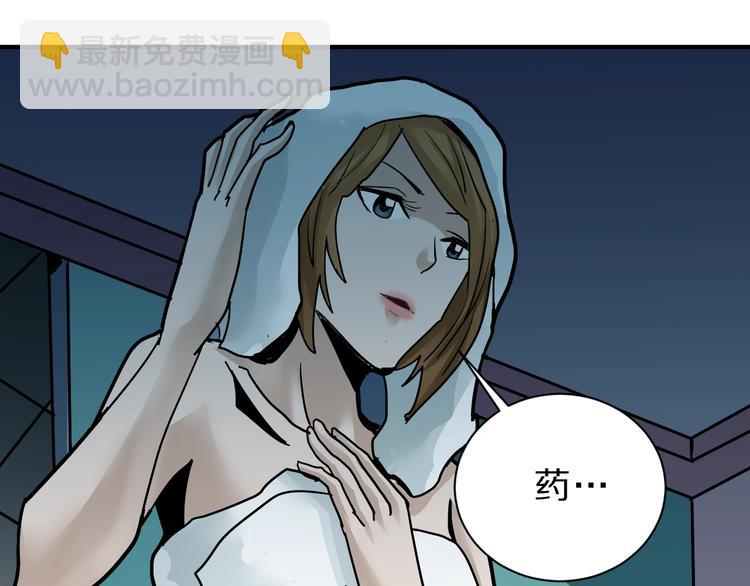 第87话  冷漠与偏执108