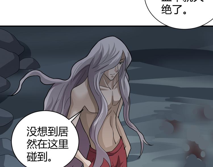 第58话 黑血93