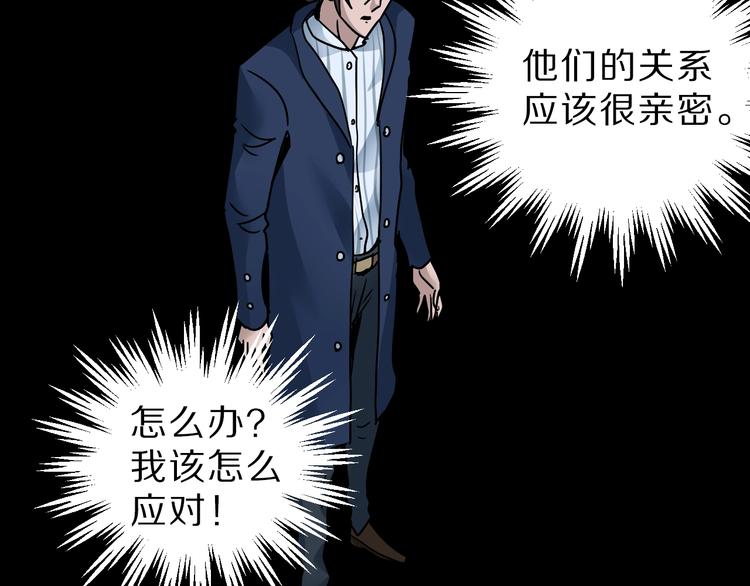 第96话  富豪的奢侈生活8