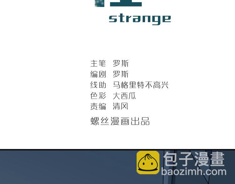 第114话  地下室101