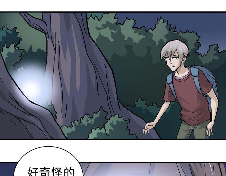 第43话 虫穴42