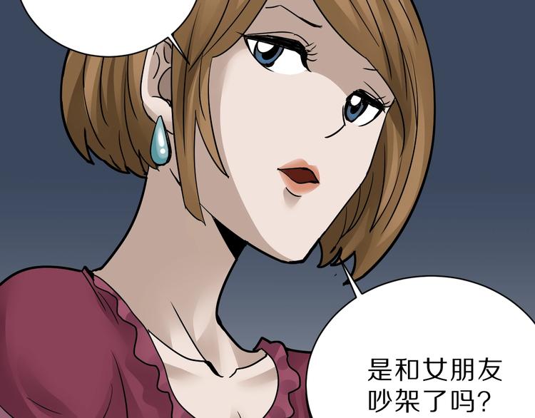 第87话  冷漠与偏执77
