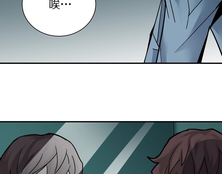 第85话  始作俑者27