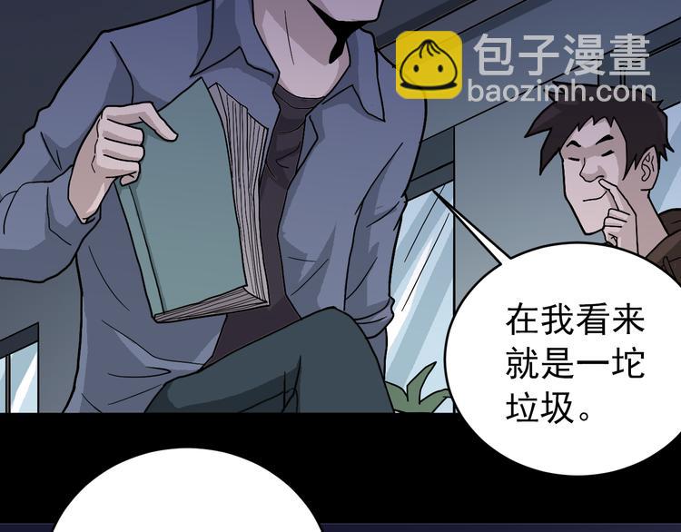 第30话 向田63