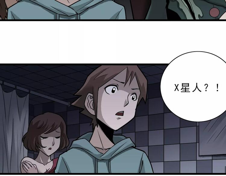第6话 再见外星人56