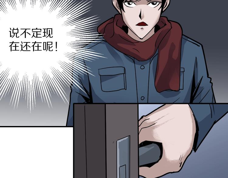 第111话  地下室078