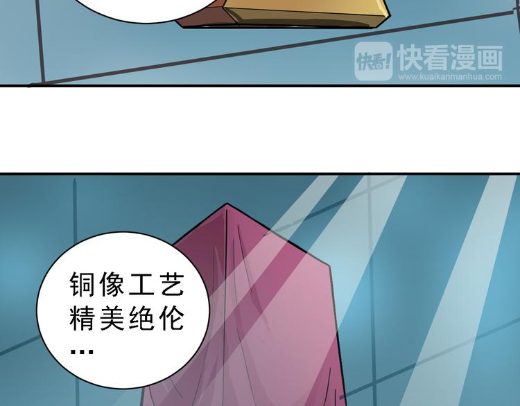 第36话 神药39