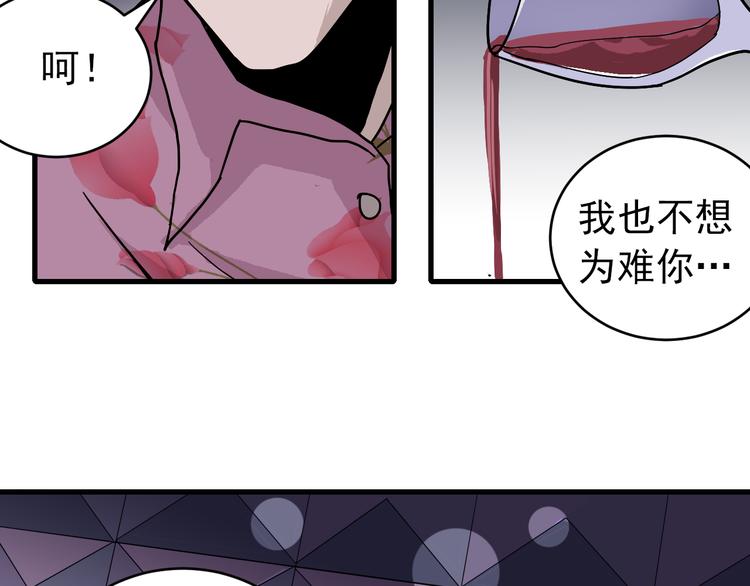 第29话 影子离体36