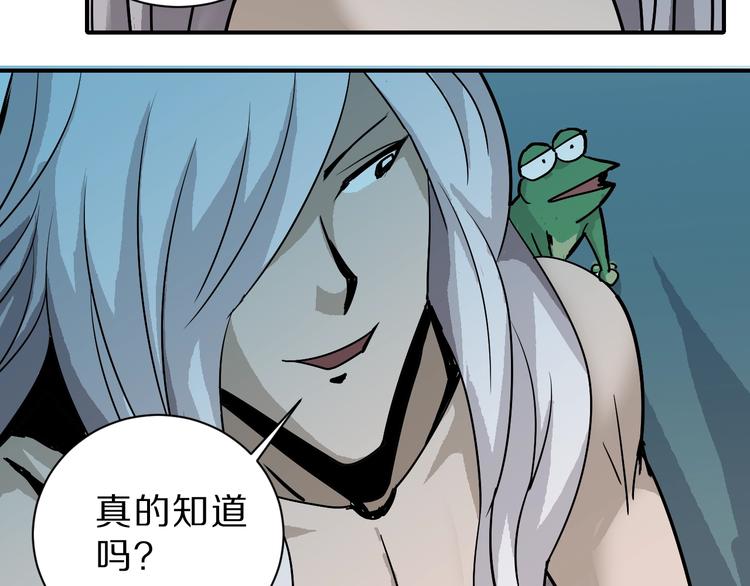 第86话  虚伪的目光94