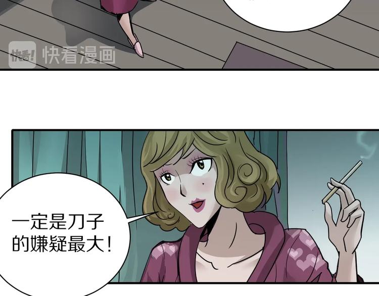 第107话  地下室0379