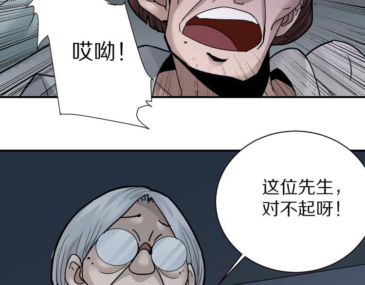 第108话  地下室0455