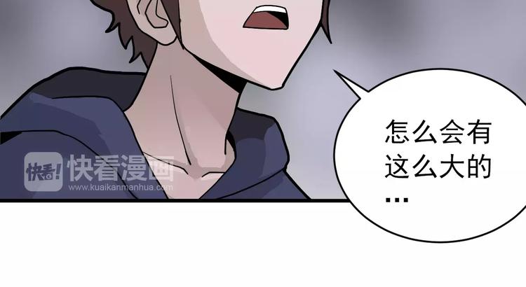 第20话 影子之夺命寻宝30