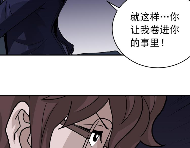 第33话 女友还活着66