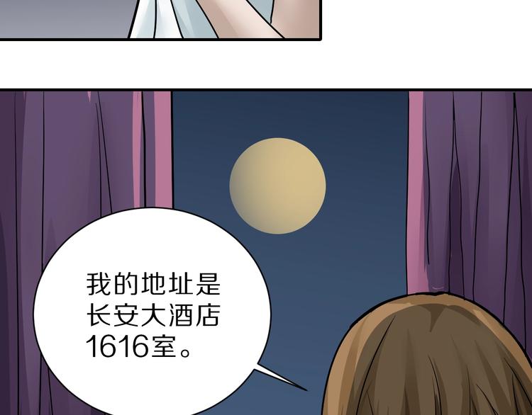 第88话  深夜潜入13